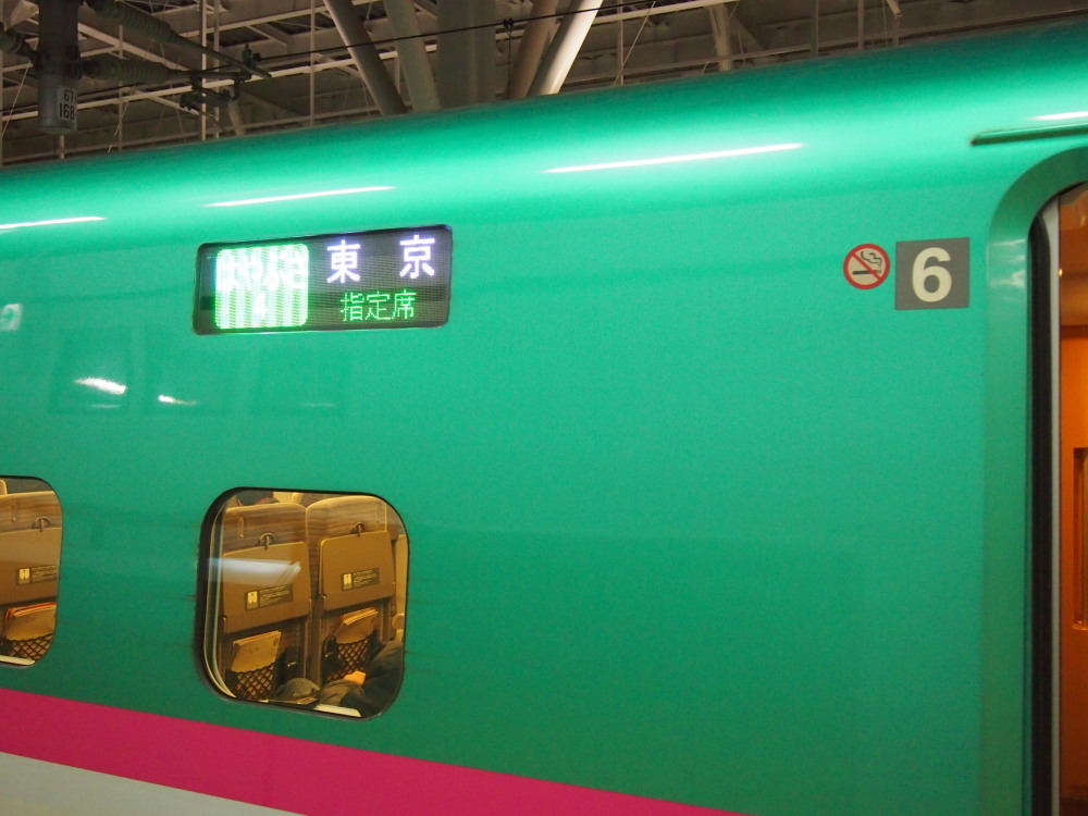 2013新年の旅17「気仙沼ー陸前高田ー釜石編」1~今年は気仙沼集合~_f0276498_18172268.jpg