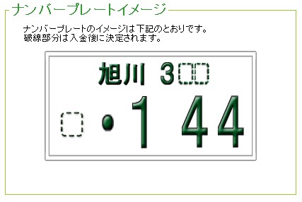 ☆マジェスタご成約!!バックオーダー車続々仕入れ成功!!☆(伏古店)_c0161601_21394413.jpg