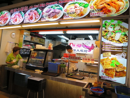 蝦麺 @ Ah Hui Big Prawn Noodle (Balestier FC)_c0212604_6135229.jpg