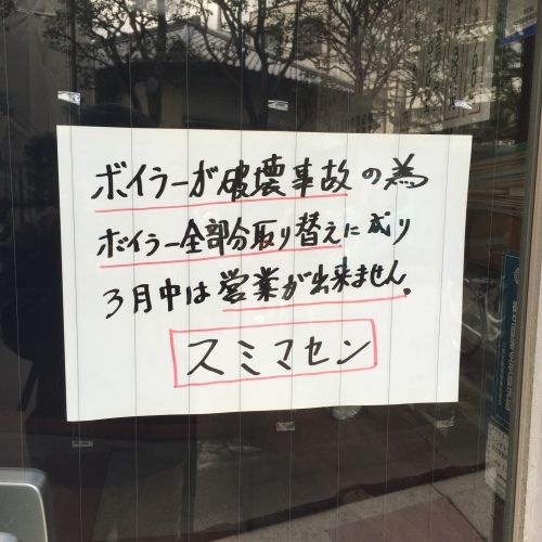 a0343409_14043261.jpeg