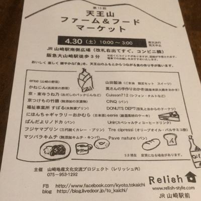 e0219819_23035199.gif