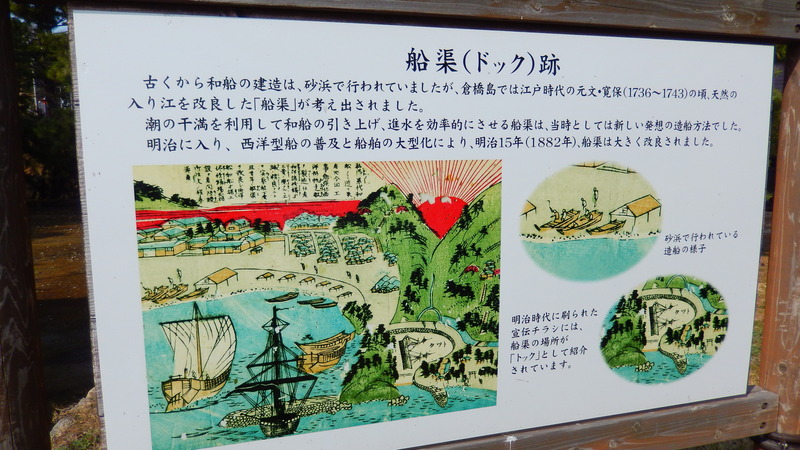 戦跡訪ねて倉橋島遠征～タクトでGO！ その２_b0289941_07167.jpg