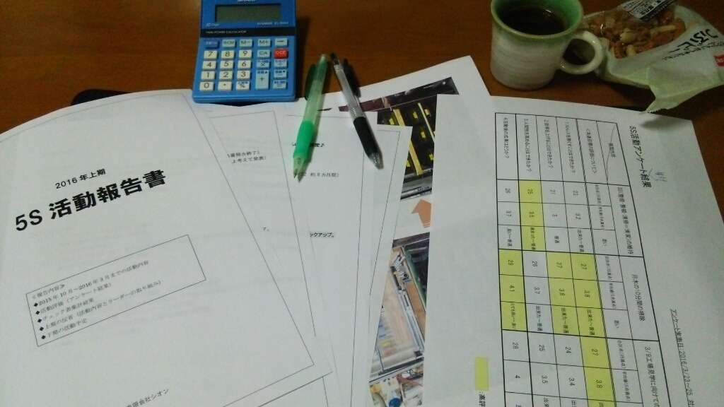 リフレッシュして♪_a0272042_14455454.jpg