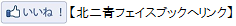 北上野二丁目町会　桜便り2016（その1）_f0237355_15304770.png