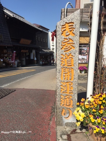 a0337860_22460772.jpeg
