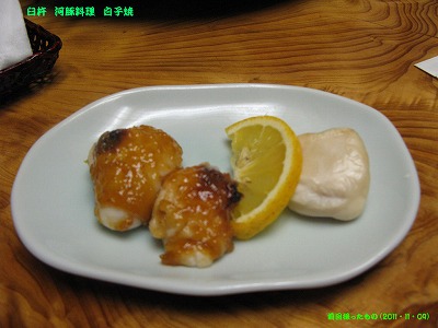 c0020563_0453453.jpg
