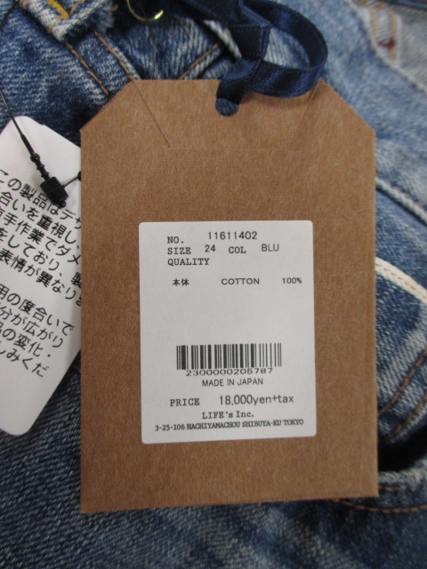 TODAYFULトゥデイフル LUCAS’s Denim _e0076692_18375032.jpg