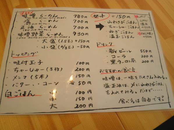 c0118393_9304141.jpg