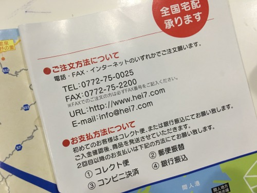 マルシンの餃子と小夏チェッロ_c0108595_205923.jpg