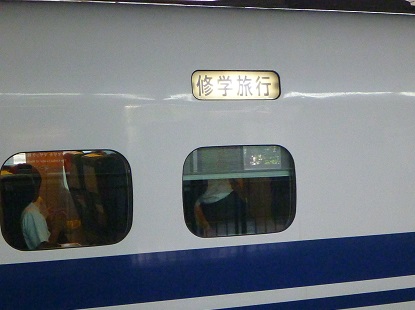 北海道新幹線つながる_e0077899_5165652.jpg