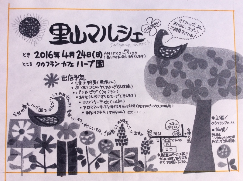 b0220002_16570664.jpeg