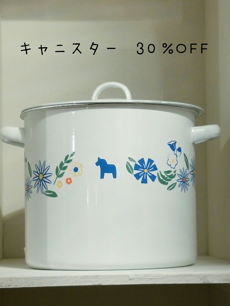 2016SpringBargain~ホーロー製品~20、30%OFF_f0255704_23241207.jpg