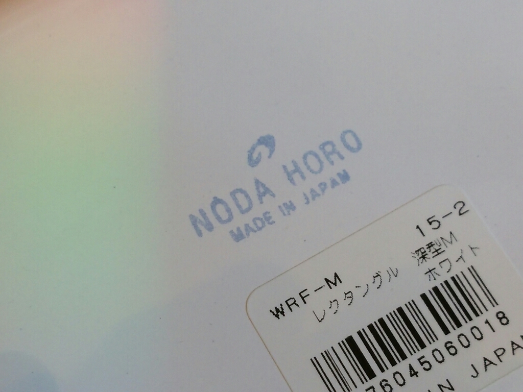 2016SpringBargain~ホーロー製品~20、30%OFF_f0255704_23244416.jpg