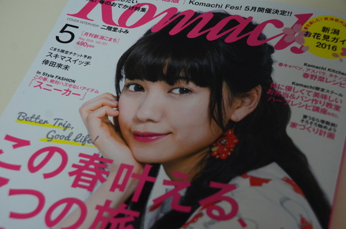 旅のプロが薦める春行くべきスポット_c0303307_1532070.jpg