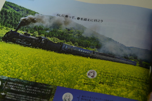 旅のプロが薦める春行くべきスポット_c0303307_15322136.jpg
