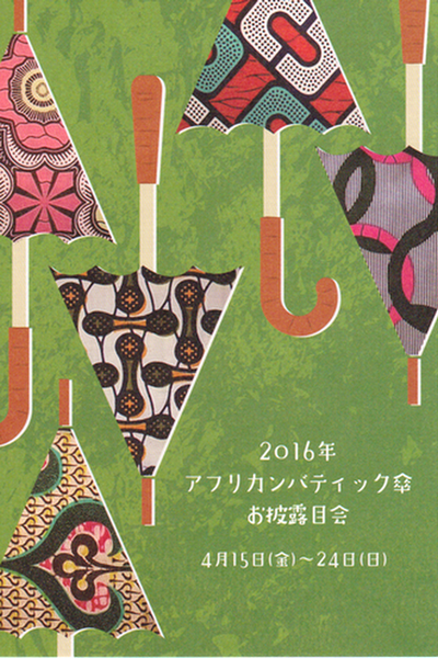 f0052410_1853641.png