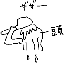 a0120617_18194150.png