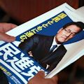 支持率が上がらない民進党 - 敗北必至の北海道5区補選と同日選_c0315619_17263592.jpg
