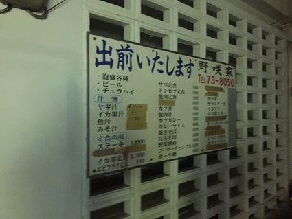 c0227640_804597.jpg