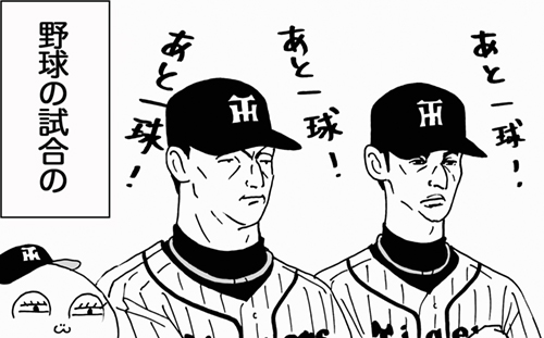 3月26日(土)【阪神-中日】(京セラ)○7ー3_f0105741_18563176.jpg