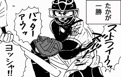 3月26日(土)【阪神-中日】(京セラ)○7ー3_f0105741_18564341.jpg
