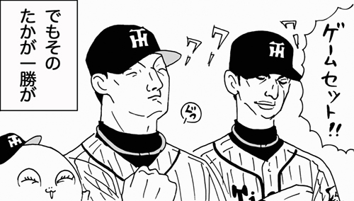 3月26日(土)【阪神-中日】(京セラ)○7ー3_f0105741_18565750.jpg
