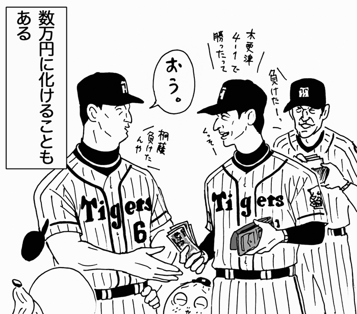 3月26日(土)【阪神-中日】(京セラ)○7ー3_f0105741_18572654.jpg