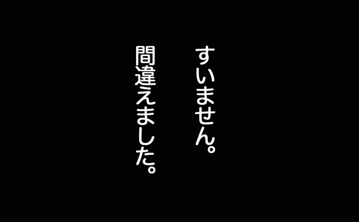 3月26日(土)【阪神-中日】(京セラ)○7ー3_f0105741_1857353.jpg