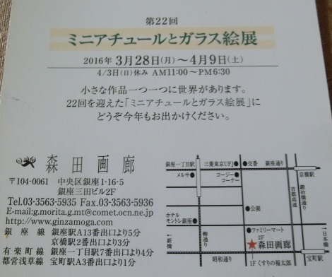 e0082045_20401728.jpg