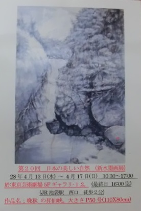 e0082045_20415579.jpg
