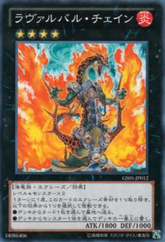 TUEEE】いままでありがとう【チェイン】 : PSIXOSS BLOG(仮)