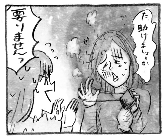 人助けしたいなら 自分を助けてから 飛行機の機内安全ビデオに見る真実 旅するイラストレーター こまつきょうこの日常図鑑 人助けしたいなら 自分を助けてから 飛行機の機内安全ビデオに見る真実 旅するイラストレーター こまつきょうこの日常図鑑