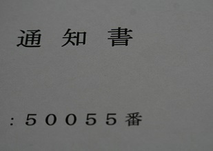 e0126350_142196.jpg