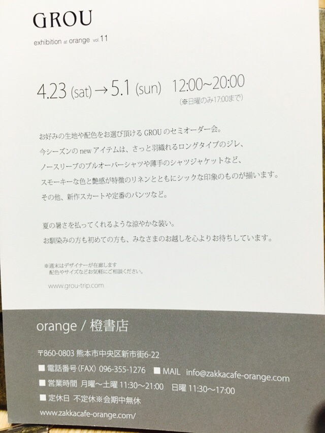 e0343253_21075557.jpg