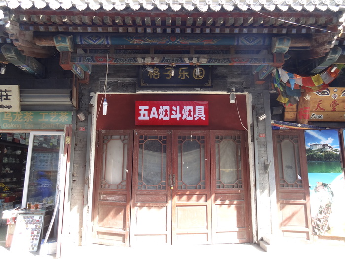 f0036857_20254350.jpg