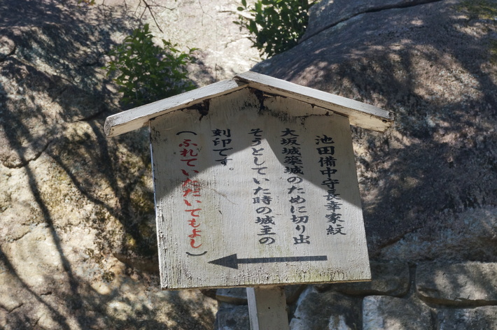 越木岩神社の甑岩と椿_b0063958_20224041.jpg