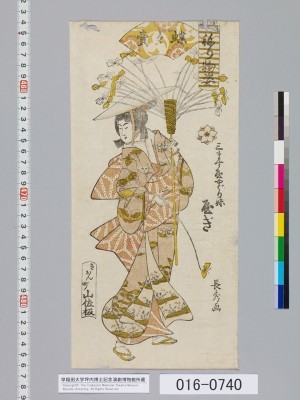 What was Gion Nerimonoi like ?_f0347663_14185535.jpg
