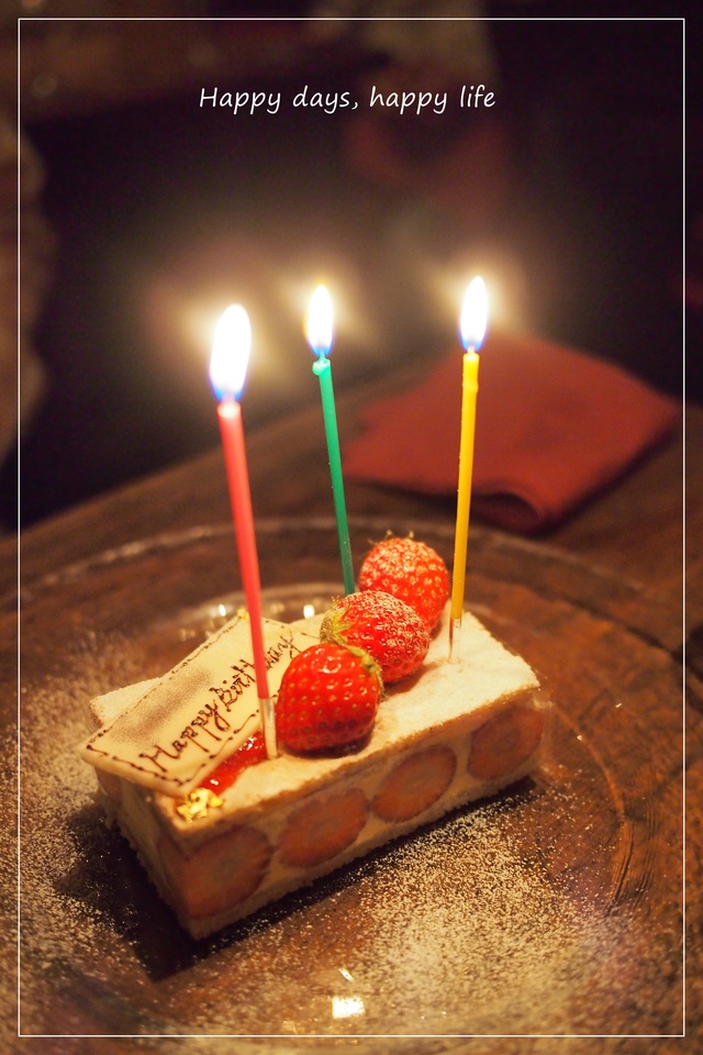 鎌倉グランディールアンサンブルのバースデーケーキ Happy Days Happy Life 鎌倉グランディールアンサンブルのバースデーケーキ Happy Days Happy Life