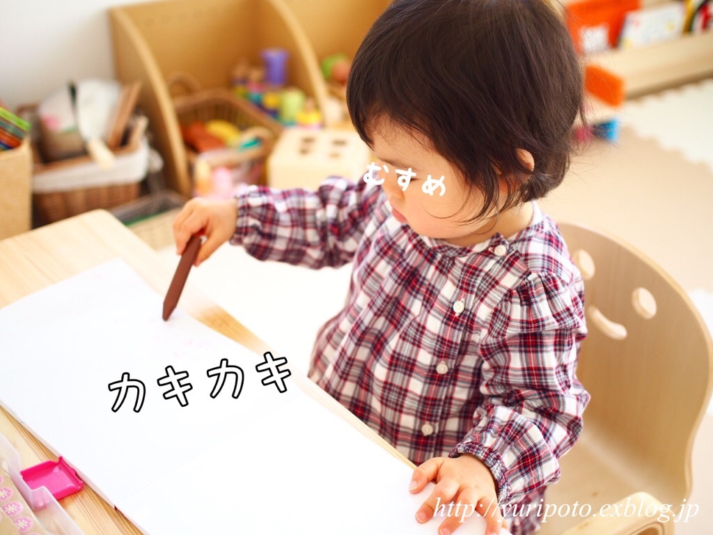 1歳4ヶ月 お絵描き スタンプ シール遊び ゆりぽんフォト記 1歳4ヶ月 お絵描き スタンプ シール遊び ゆりぽんフォト記