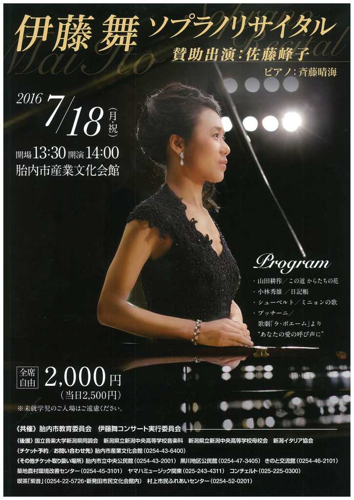 新しめのチラシなどをご紹介。_e0046190_1731735.jpg