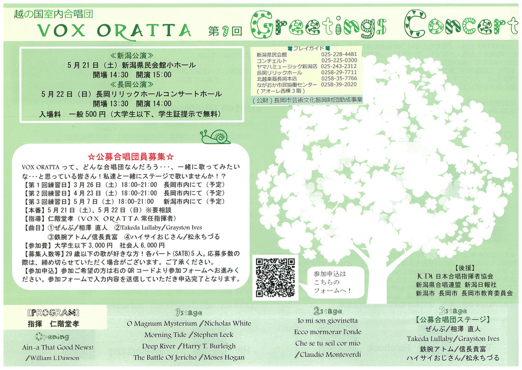 新しめのチラシなどをご紹介。_e0046190_17513473.jpg
