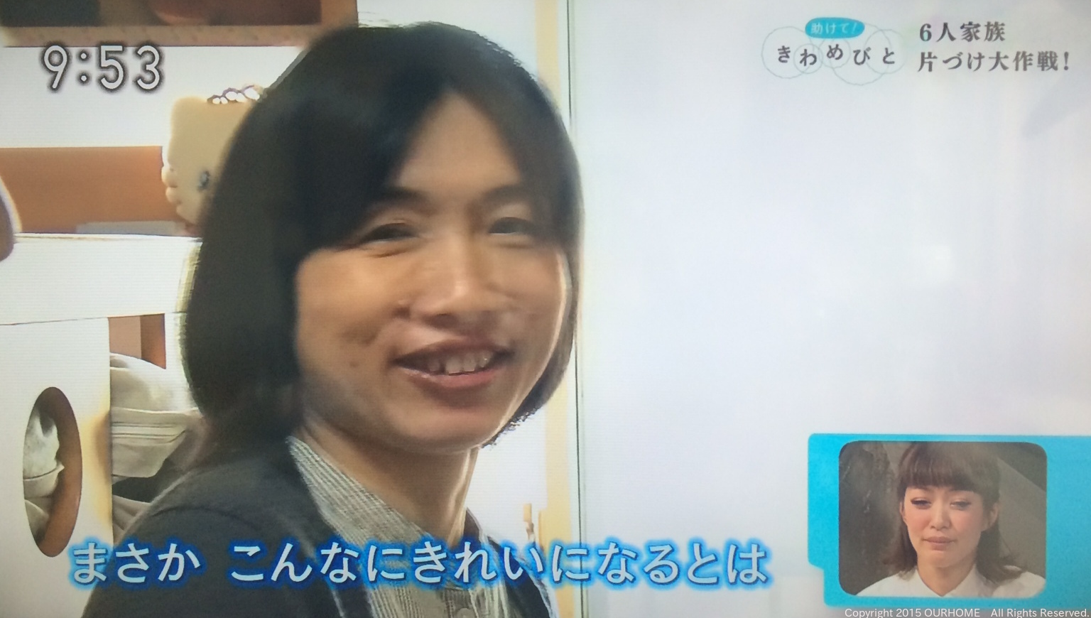 助けて きわめびと Japaneseclass Jp 助けて きわめびと Japaneseclass Jp