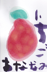 a0030594_22393652.gif