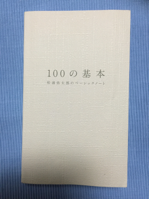 b0359794_23114373.jpg