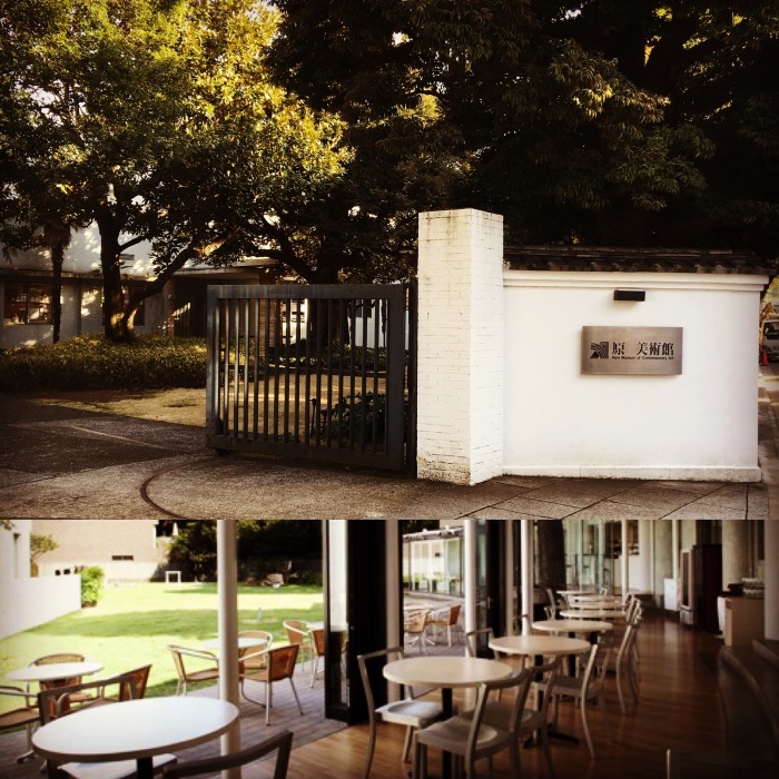 原美術館 カフェ ダール おいしいものと旅する