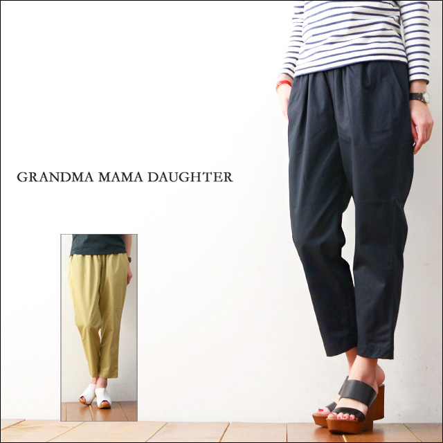 GRANDMA MAMA DAUGHTER [グランマ・ママ・ドーター] TAPERD PANTS [GP611722] LADY\'S_f0051306_11485437.jpg