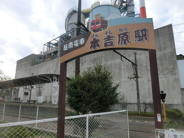 岳鉄に「夢をのせて」 アートステーション・イン・岳電_f0141310_7495439.jpg