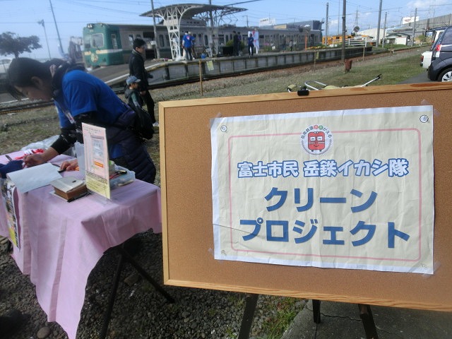 岳鉄に「夢をのせて」 アートステーション・イン・岳電_f0141310_750156.jpg