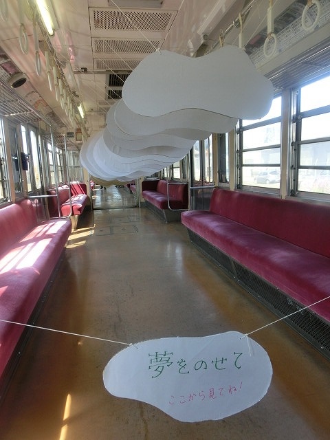 岳鉄に「夢をのせて」 アートステーション・イン・岳電_f0141310_7514735.jpg