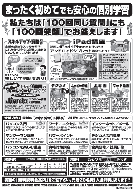 e0250111_18262450.png